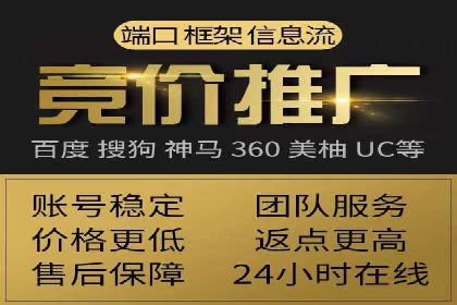 信息流广告开户实战：成功案例解析