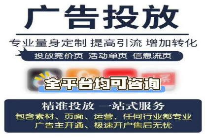 竞价代运营助力SEM推广，实现精准营销