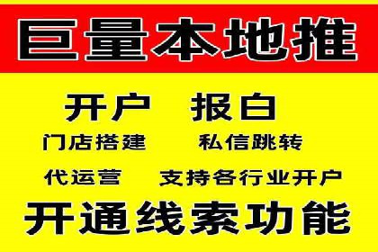 百度推广的竞价排名机制详解